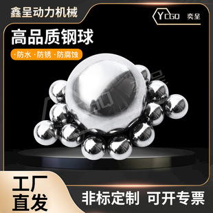 304 stainless steel solid ball bearing 1mm1.5mm2mm2.381mm2.5mm304 solid stainless steel ball