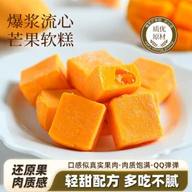 饼干;软糖;综合蔬果干