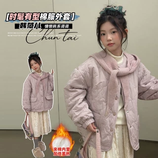 女童棉服冬季2026新款洋气儿童时髦休闲夹棉加厚棉衣女孩冬装好看