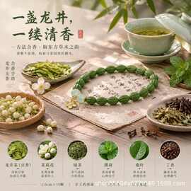 药香珠手串非遗新中式文创配饰玩合香梳中药持久香珠手串合香珠串