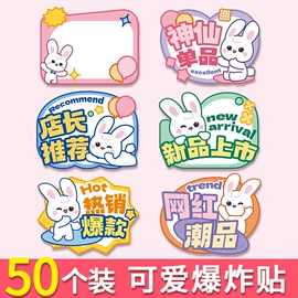 笔记本记事本;POP广告纸;笔袋