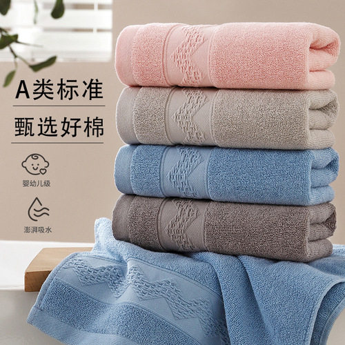 Cotton A-class household plain color brocade 32-count gift pure cotton towel soft face towel souvenir gift