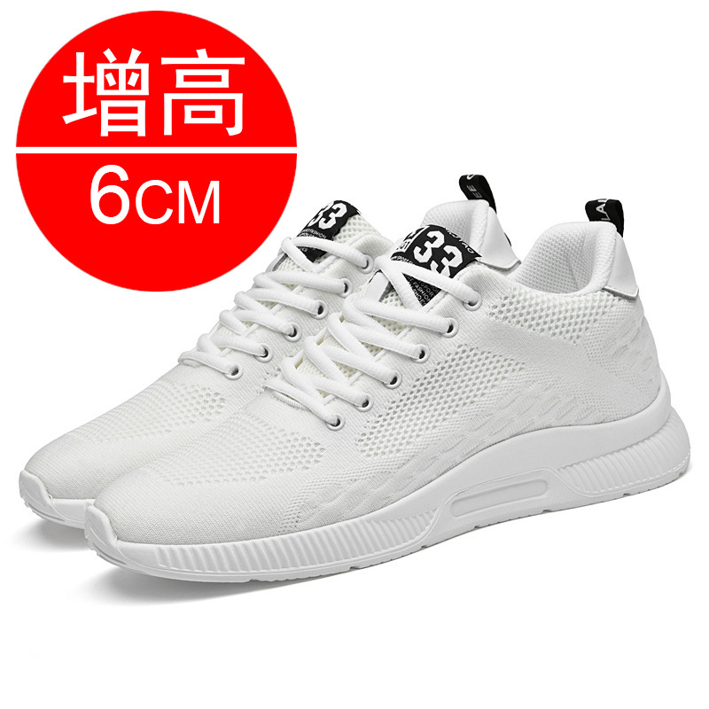 1108-1 순백색이 6CM 증가