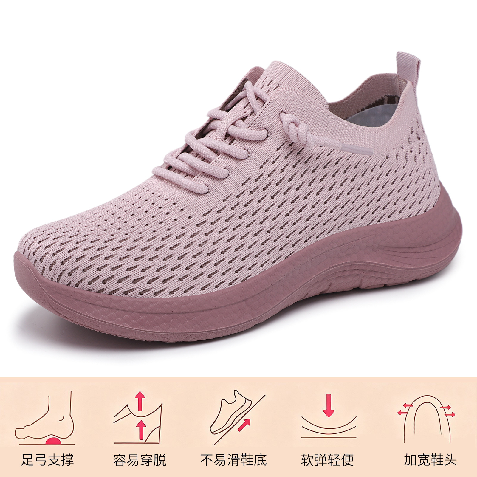 El Jin Seyuan| Zapatos de mujer de poliuretano zapatos casuales pareja zapatos de tejido de sola sola suave zapatos ligeros para mujeres