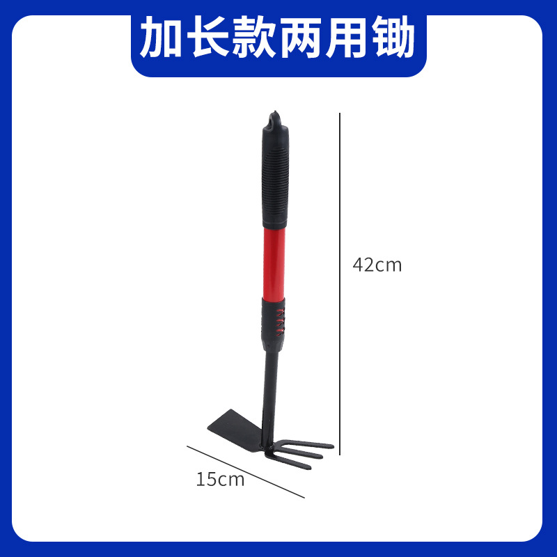 Long two-end busy iron plate