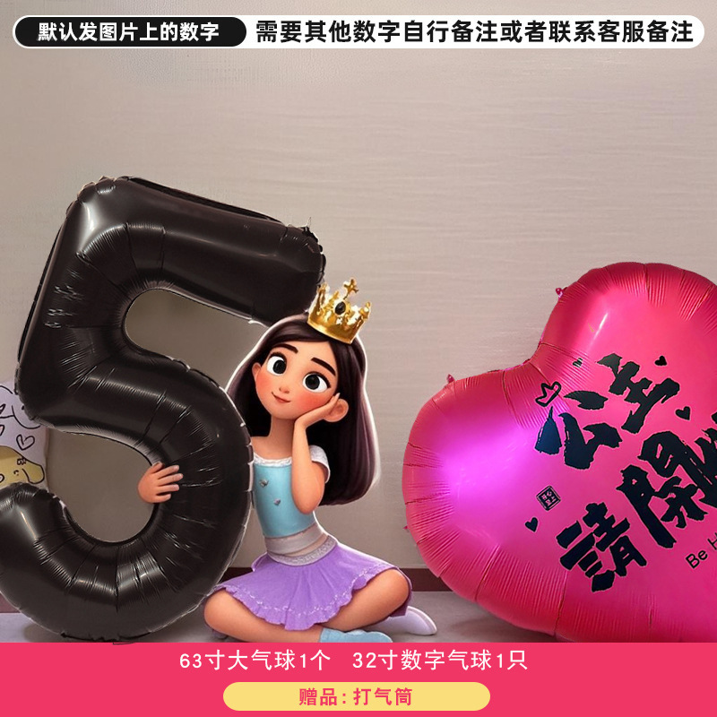 Feliz cumpleaños, arreglo de atmósfera de diosa, pancarta para el día de la madre, globo de bendición de gran tamaño, accesorios para fotos, tela colgante decorativa