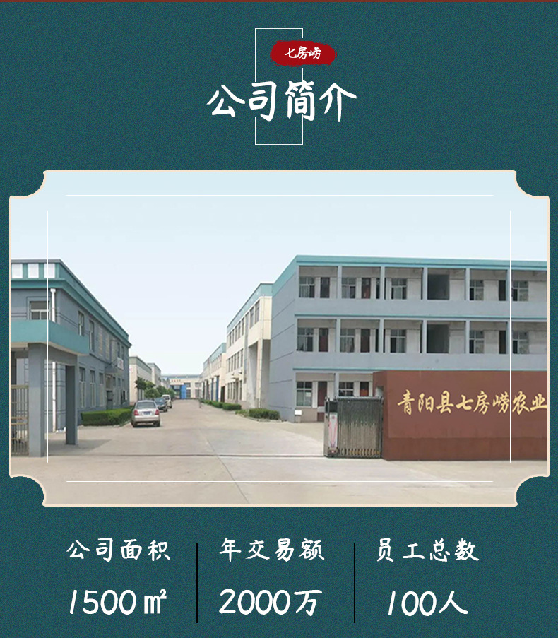 Wild Huang Jing Dried Polygonatum Root Tea Grade 500g Steamed and Sun Dried from Jiuhua Mountain Anhui preparation
