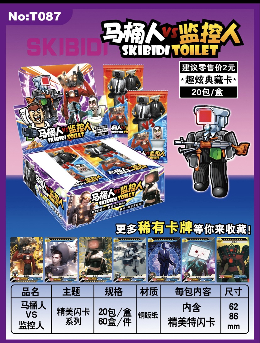 T087 카드 20 팩 전체 상자