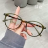 Green [As long as the frame (including decorative lenses)]