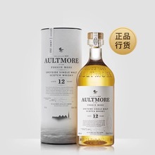 AULTMORE欧摩12年18年21年洋酒斯贝塞单一麦芽威士忌酒700ml