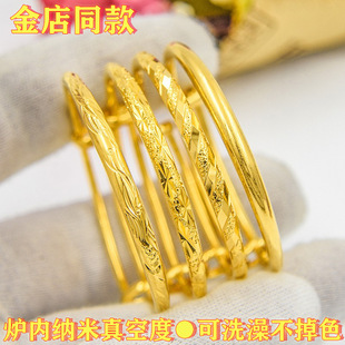 Authentic Glitty Baby Bracelet Children's Baby Bracelet A Pair of Full Moon One Hundred Days One Year Old Gift Sand Gold Bracelet