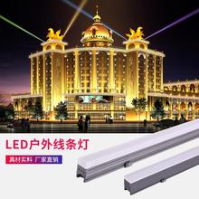 led亚克力线条灯外墙七彩暖白光 户外防水楼体亮化工程轮廓洗墙灯