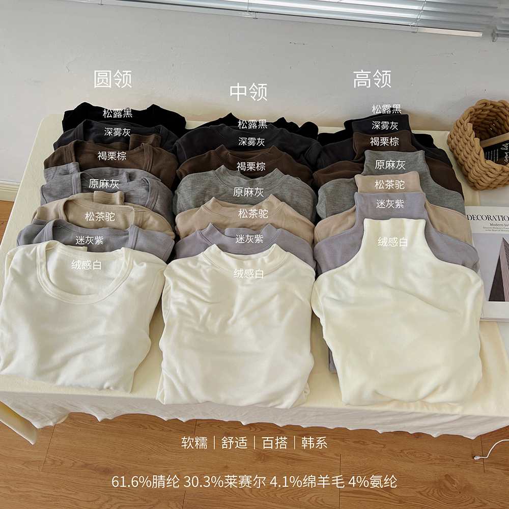 Tencel Wool Series Bottoming Shirt for Women in Autumn and Winter Small Stand-Up Collar Warm Knitwear Soft and Waxy Skin-Fribottomly Pure Color Inner Top