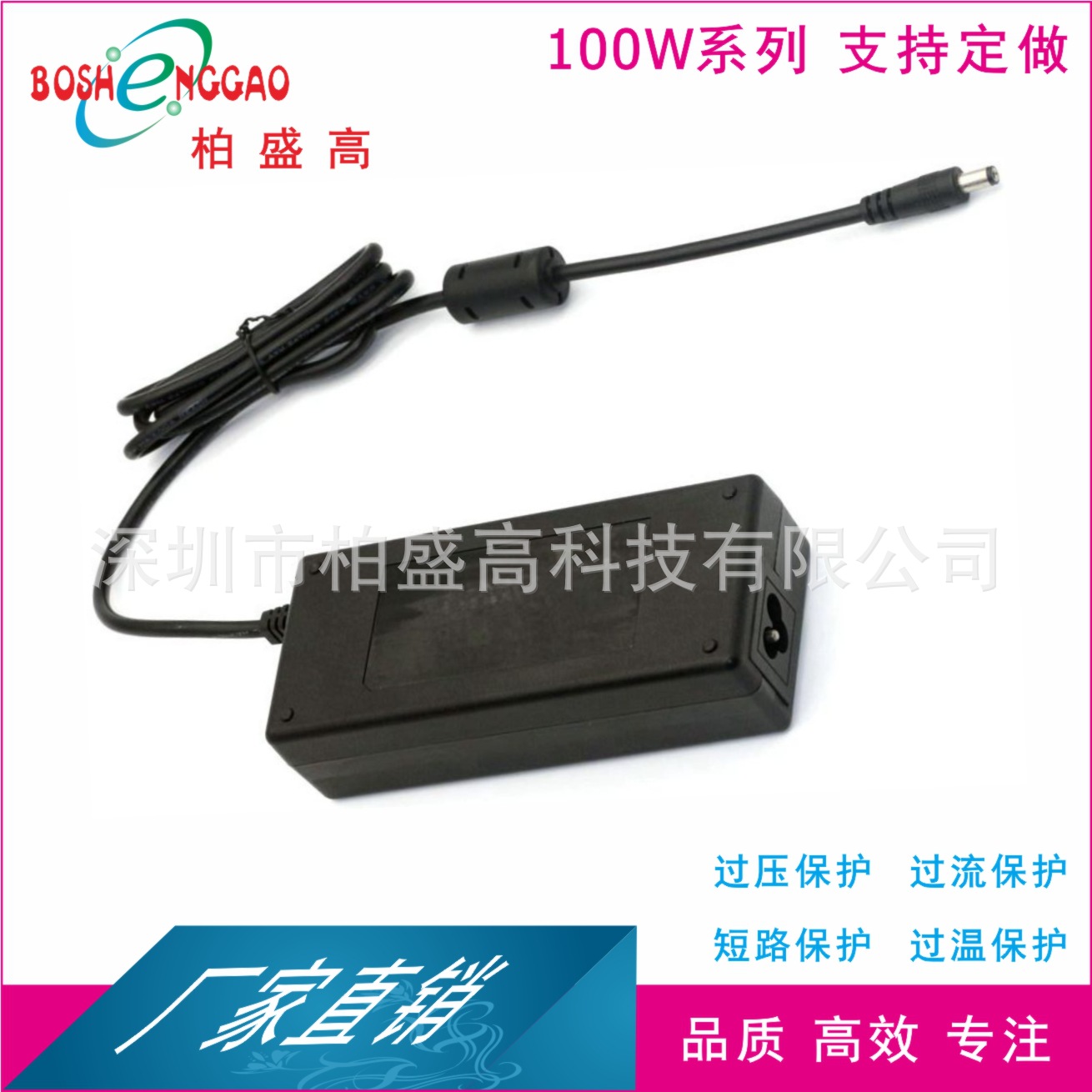 澳规SAA RCM认证21V4A投影仪 拉杆音响 园林工具 锂电池充电电源