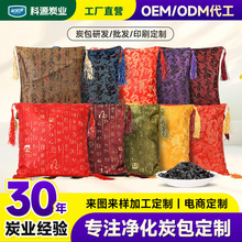 竹炭包汽车用500g吉祥炭包新车除味去甲醛活性炭去甲醛家用去异味