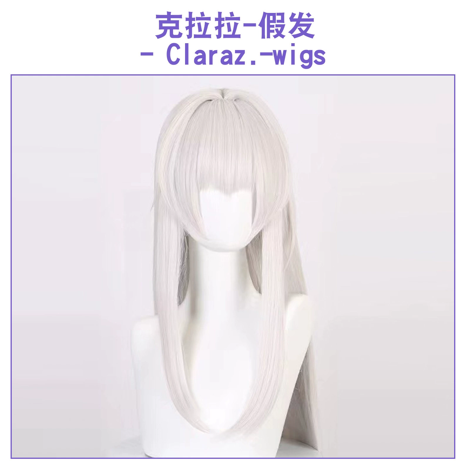Wig cosplay, long braided style, one size (multiple character designs)