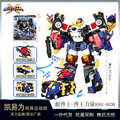 迷你特工隊超獸王變形合體機甲獸王力量獅王猛獸機器人兒童男孩玩