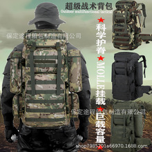 野外丛林户外登山战术背包双肩背包军迷大容量多功能徒步行李背囊