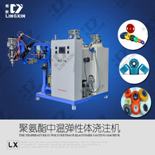 定做领新聚氨酯弹性体溜冰鞋轮设备 弹性体浇注机