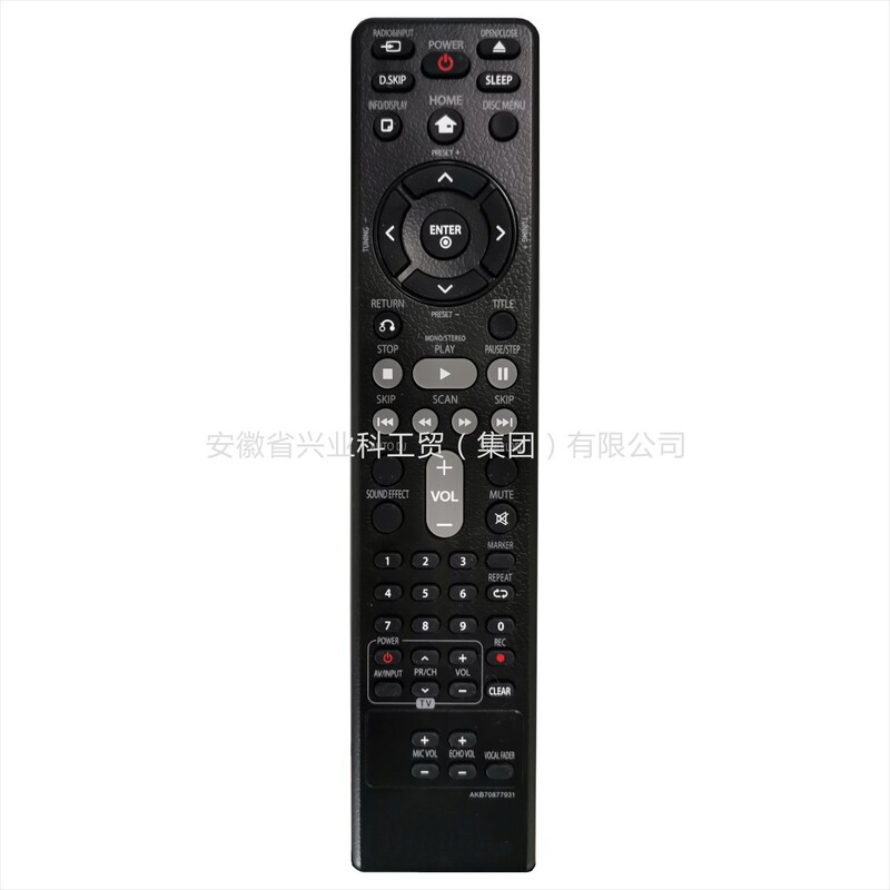 AKB70877931 IR Remote for L G TV for LG TV AKB70877931 IR Remote for L G TV for LG TV
