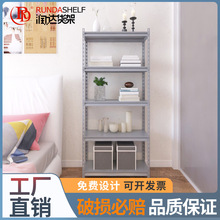 精品置物架 葫芦孔轻型货架 家用货架展示架 角钢储物架 仓库货架