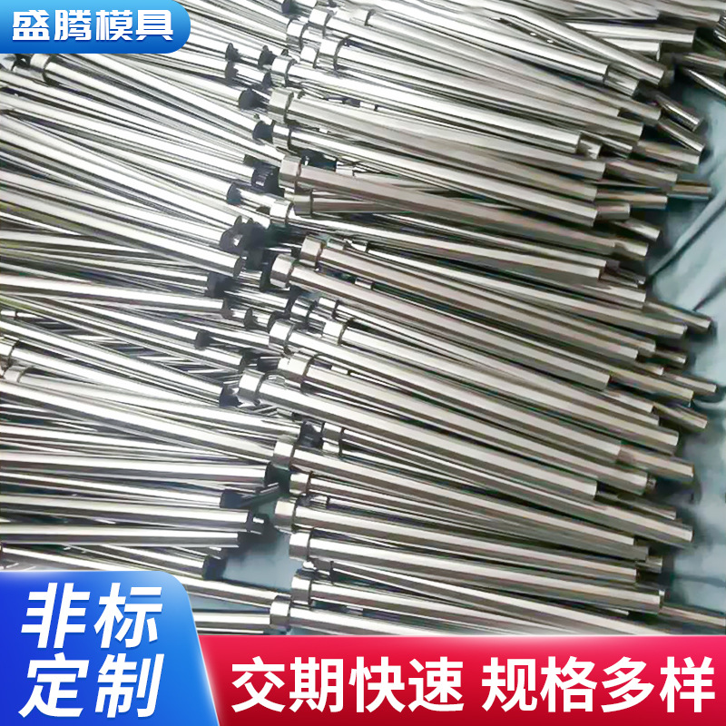 现货供应 塑料模具配件s136顶针 五金模模具紧固件不锈钢司筒顶针