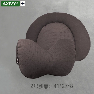 integrated sports seat for Tesla, Waist support - 1-set-no-2-lumbar-support-u-shaped-pillow-back-side-lambswool-perforated-maybach-brown