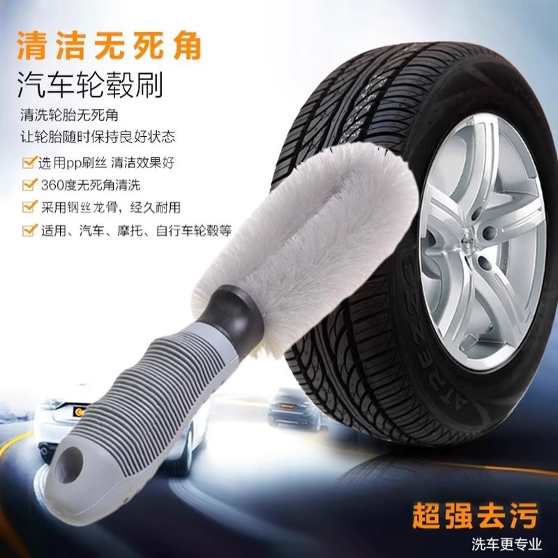 Cepillo de rueda recto para automóviles Herramientas de lavado de automóviles Cepillo de neumáticos Limpieza de pelo suave Cepillo pequeño Cepillo de anillo de acero para automóviles Limpieza de productos image 5