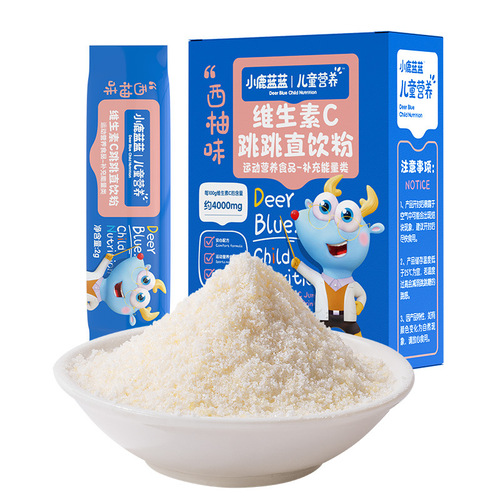 Guanqi Xiaolu Lanlan Children's Snack Brand Vitamin C Nutritional High VC Jumping Straight Drinking Powder