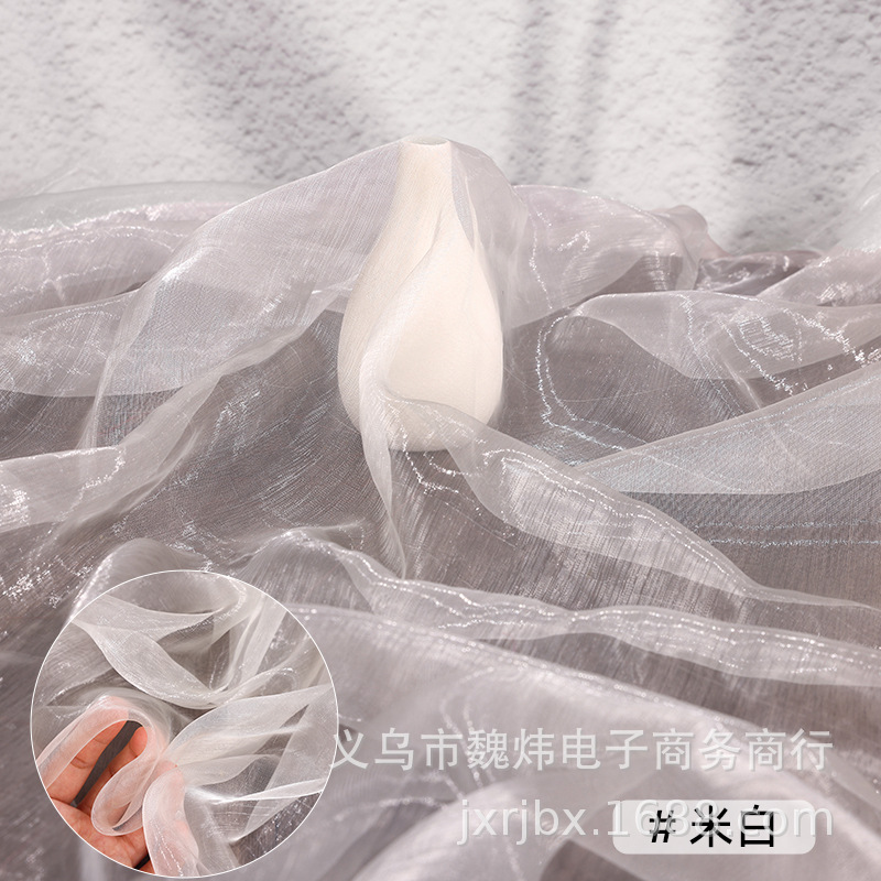 米白