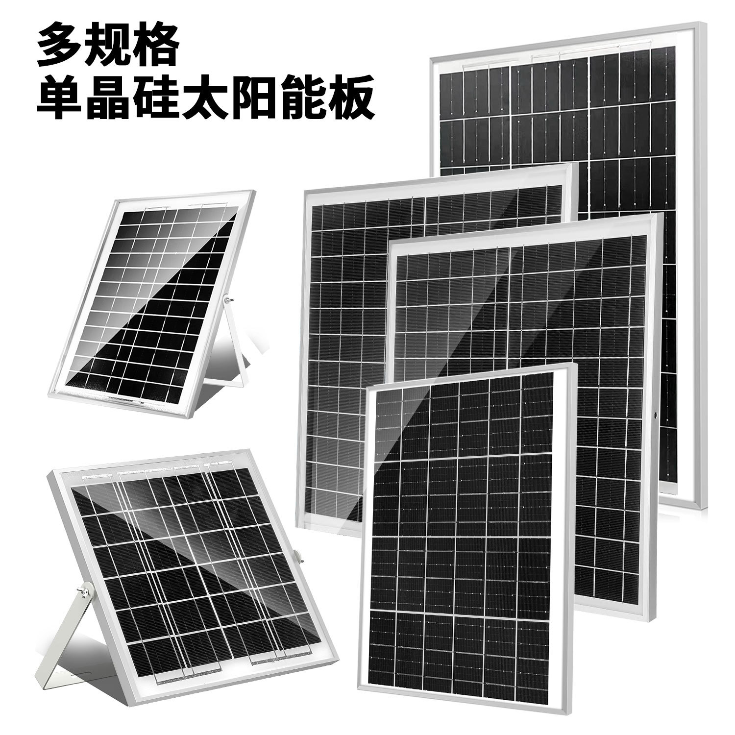 single crystal solar-powered