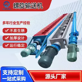 不脱硫除尘;输送机;蝶阀