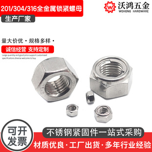 304  316���P������i�o��ĸGB6184�Ƭʽ�����i�o��ĸ���Ǳ���ĸ