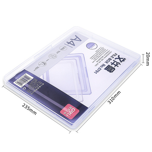 Deli 5701 transparent file box 5702 plastic office information document box file box A4 organizing box storage box