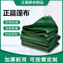 ���ƼӺ��ˮ�������pvc�T���񲼷����겼 �����w؛�ﲼɻ���Ͳ�