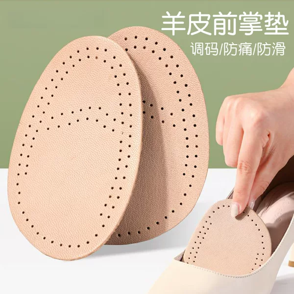 Genuine Leather Half-Size Forefoot Pad, Super Soft Latex Shoe Resizing Tool, High Heel Sheepskin Forefoot Pad, Pain Relief, Anti-Slip