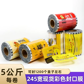 塑料食品袋;封杯、包装膜;塑料盒