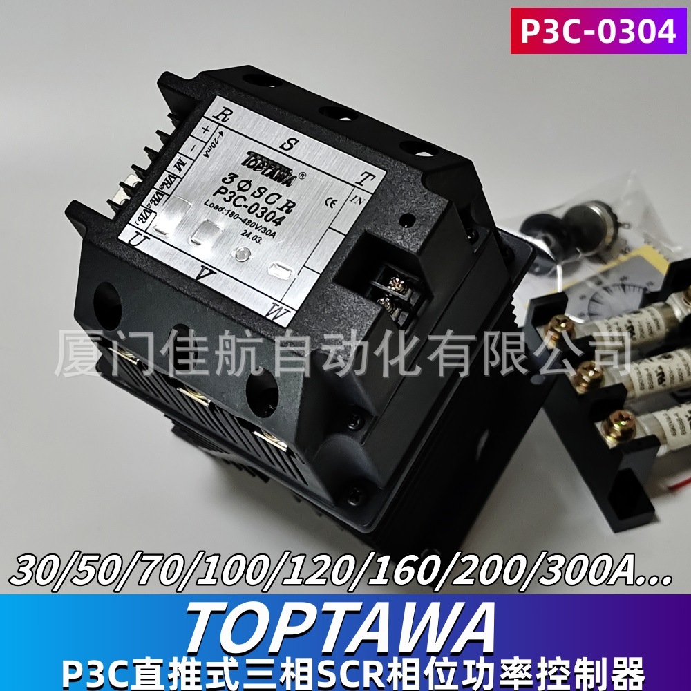 台湾原装 TOPTAWA 功率调整器 P3C-0304  P3C-0504 P3C-0704L P3S