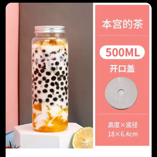 新しいインターネット有名人ミルクティーカップテイクアウトコーヒーカップジュースボトル蓋付きイン密封酵素ボトルドリンクカップ卸売|undefined
