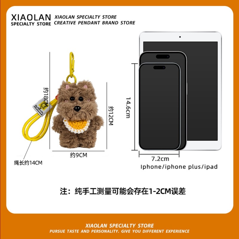 小红书同款毛绒西高地小狗包挂件手工钩织迷你围兜口水巾狗狗玩偶|undefined