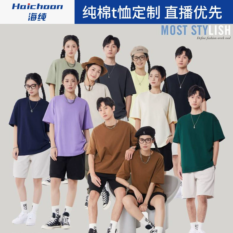 Хлопковая рабочая одежда Футболка с принтом логотипа команды рекламная рубашка одежда для пар с коротким рукавом одноклассники Вечеринка класс одежда DIY Вышивка