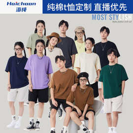 纯棉工作服t恤定制印字logo团队广告衫情侣装短袖同学聚会班服diy