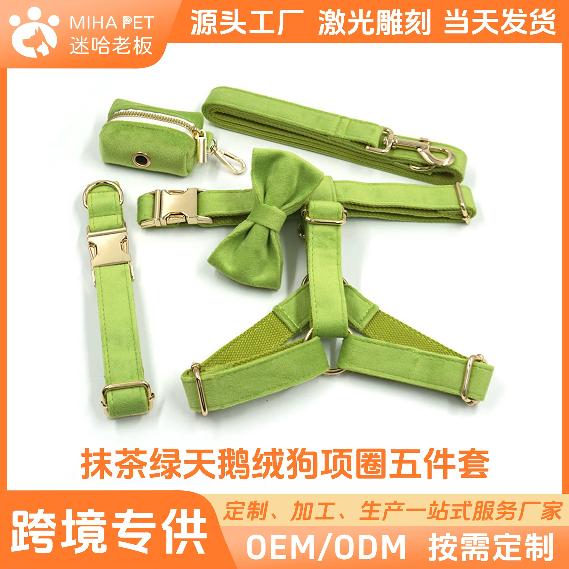 Маття зеленый бархат Золотая Пряжка ошейник для домашних животных Тяговая веревка лук Грудь назад собака выход мешок для мусора костюм с надписью