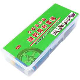 补胎工具汽车摩托电瓶车真空胎应急补胎双面胶条胶水修理工具套装