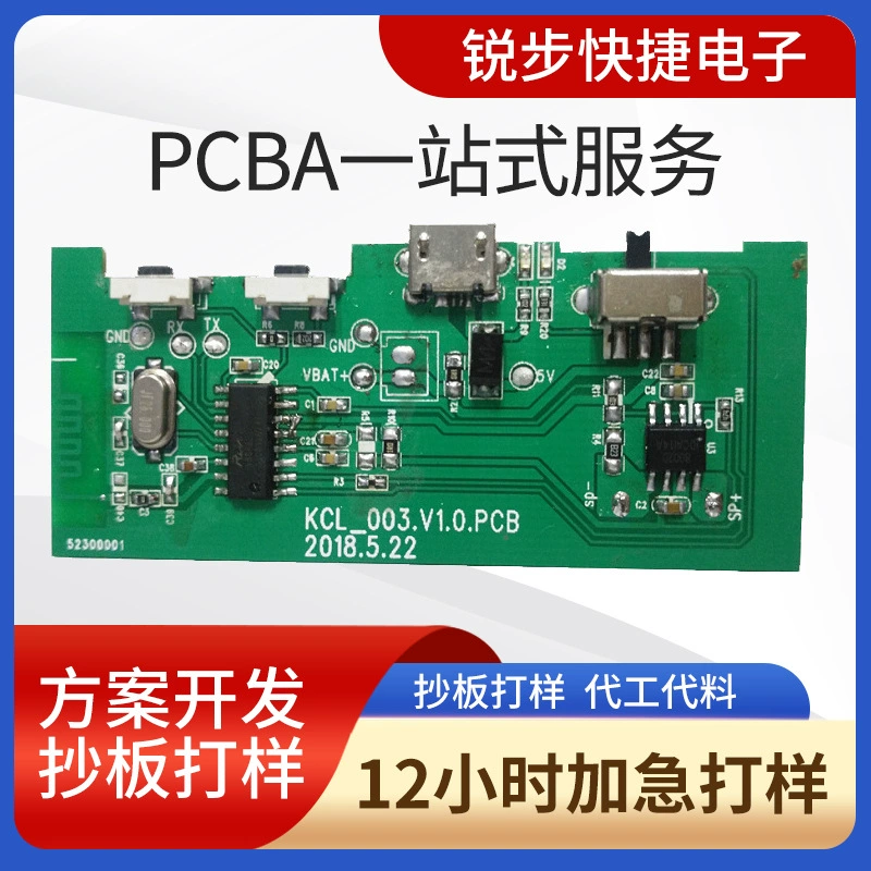 Производитель поставляет печатную плату PCBA smt патч сварки готовой обработки печатной платы для разработки схемы копирования печатной платы