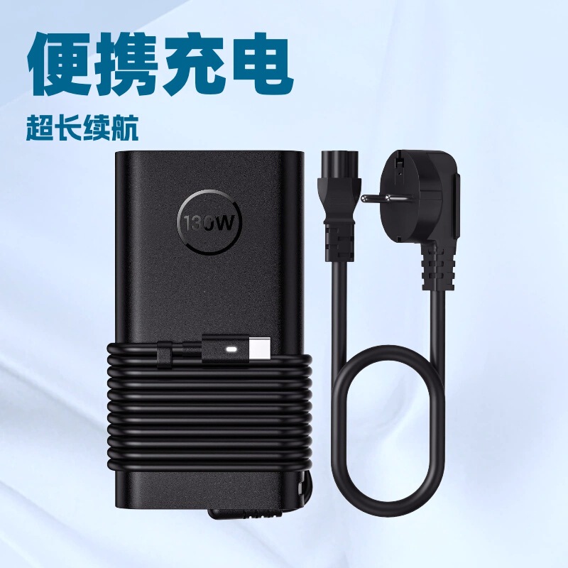 Amazon Specializes in Dell130W Laptop Power Adapter Xps15 9575 2-in-1