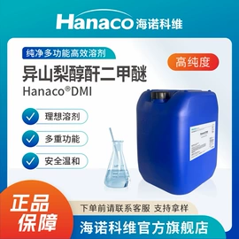 二元醇;库存化工原料;其他醇类