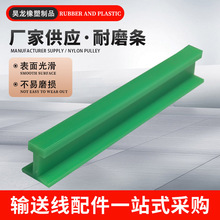 ݔ���O��UHMWPE��ĥ�lPE�l ���߷���������ϩ�D���l��C�o�ډ|�l