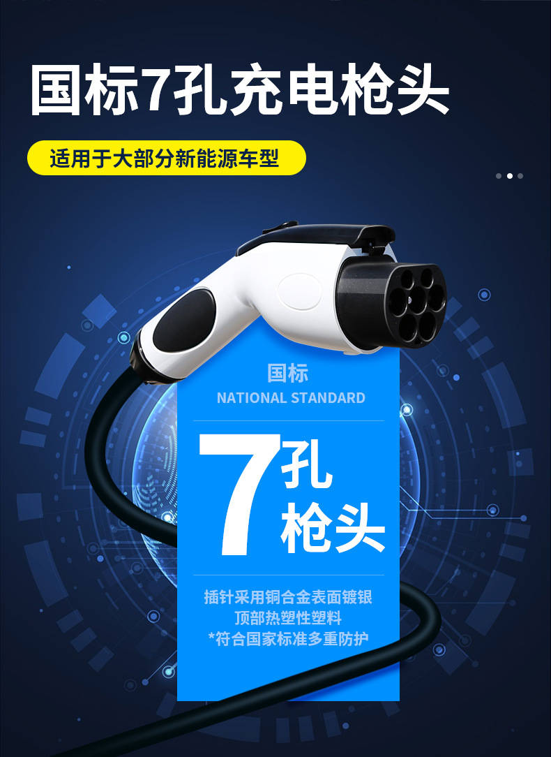 Luzhuchong New Energy Electric Vehicle Charging Station Universal for Residential Areas Byd Tesla 7Kw/14Kw