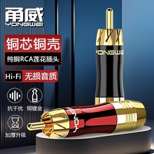 ��� ȫ�~僽�ɏ�����^RCA��AV��ҕ�l��ͬ�S�������^���RL���^